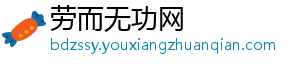 记者：多特2000万欧买断曼城租将扬库托，双方签约至2029年-劳而无功网